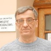 Image of Radivojević, Dušan